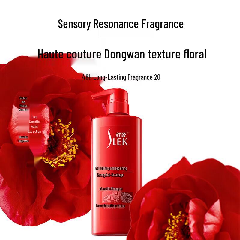 Slek Camellia Nourishing Repair Shampoo & Conditioner Set