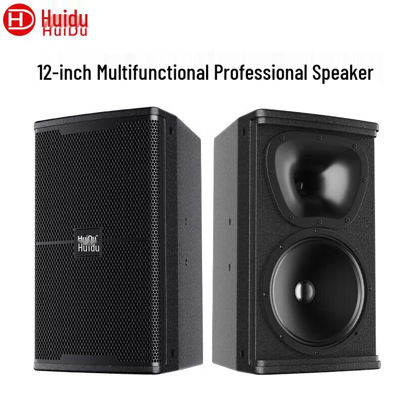 HuiDu Professional Conference Loudspeakers (CN Version)