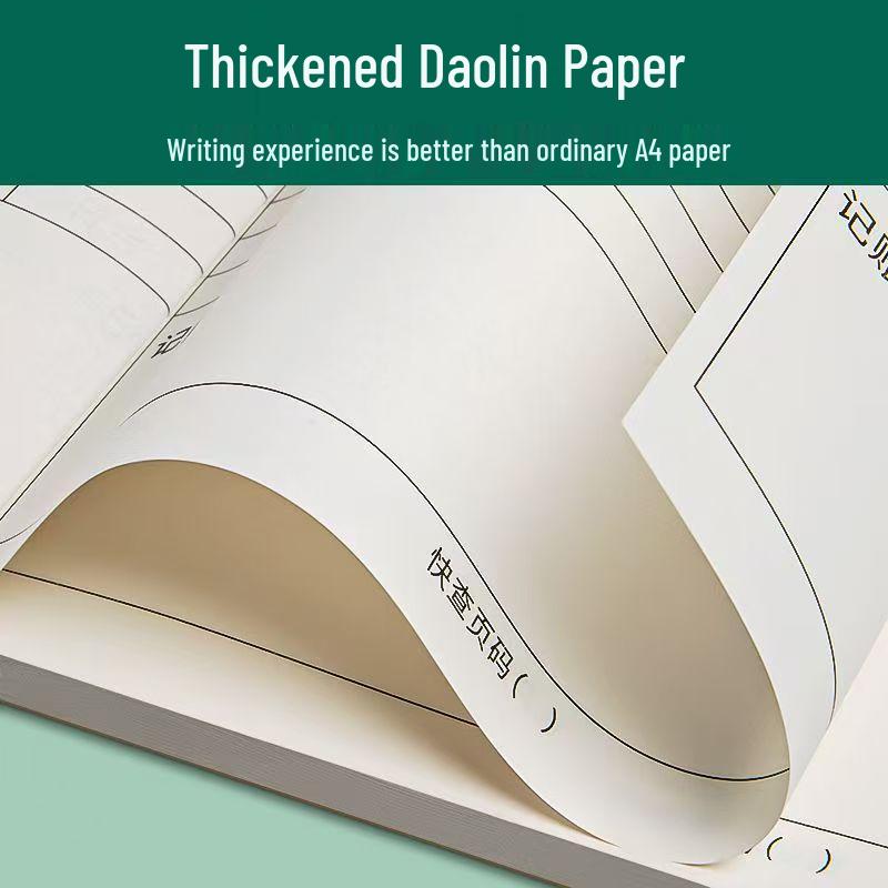 16k Extra Thick Daily Business Journal: Notebook & Family Financial Record