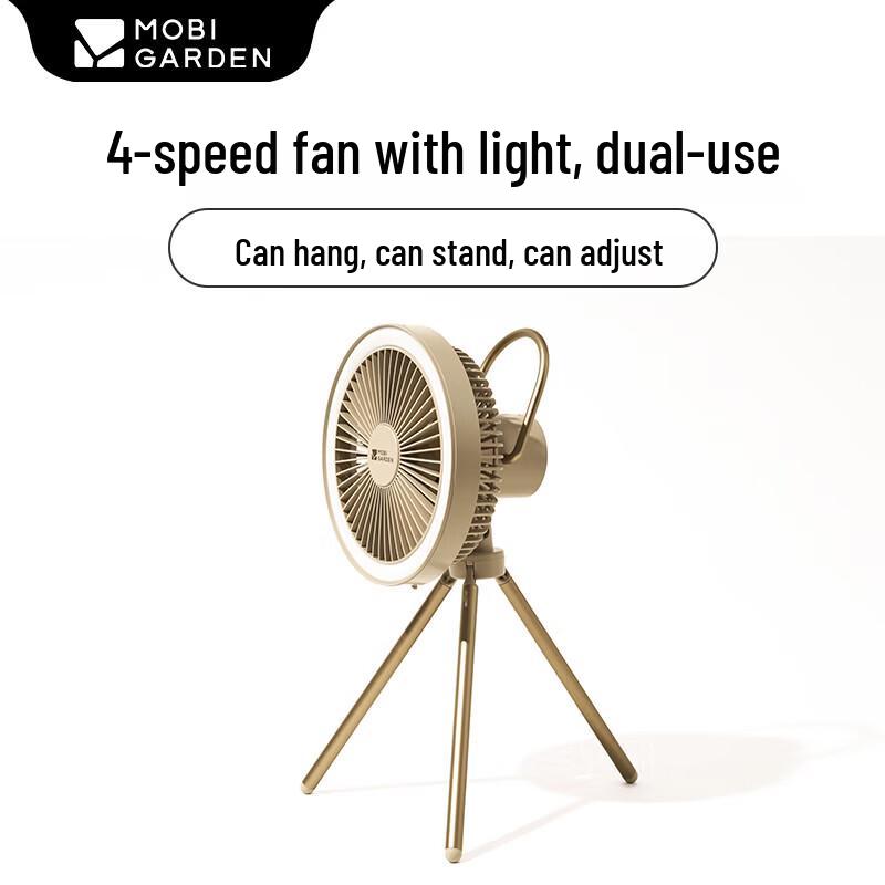 MOBIGARDEN Xiaofeng Portable Rechargeable Fan with Light