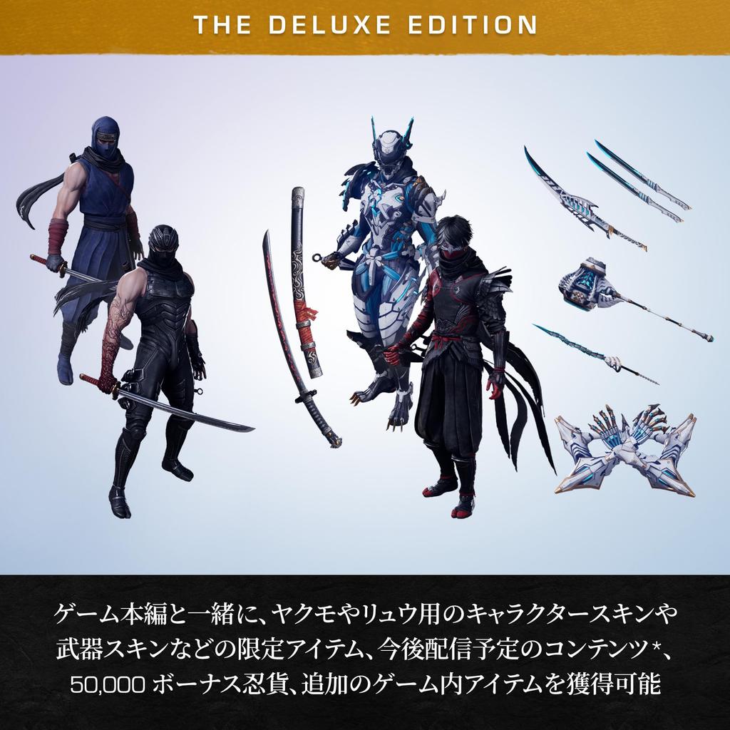 NINJA GAIDEN 4 Deluxe Edition PS5 Ryu Skins Dark and Black Ryu Weapon Skin Yakumo Skins and Super Yakumo Weapon Set Bonus Ninja and Additional Items