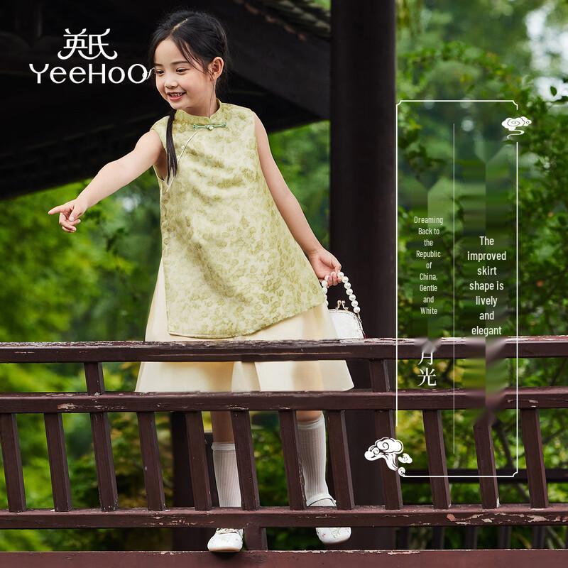YEEHOO Girls' New Chinese Style Summer Dress