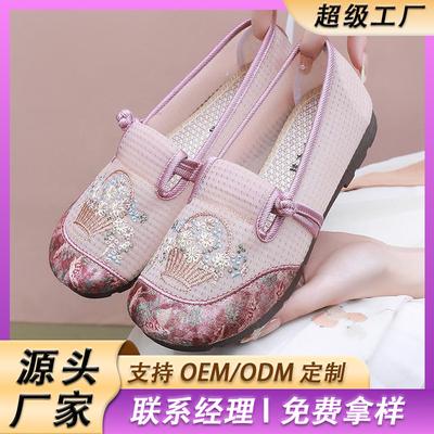 Calzado para mujer – Zapatillas deportivas