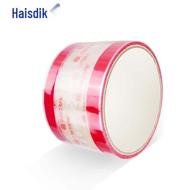 HSDIC Easy-Tear Sealing Stickers