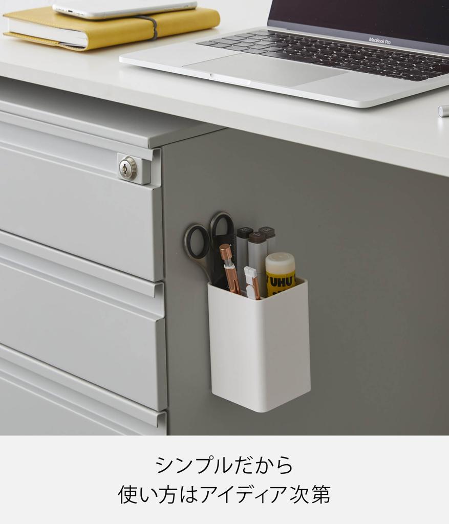 Yamazaki Magnetic Storage Box, Square, White, Approx. W7 x D7.2 x H10.5cm, Tower, Small Item Storage, Dividers, with Hooks, 4848