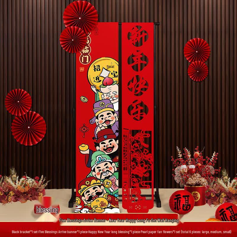 Chinese New Year Festive Hanging Decoration Set
