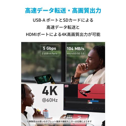 Anker 551 USB-C Hub (8-in-1, Tablet Stand) Foldable Tablet Stand USB PD Compatible USB-C Port 4K Output Compatible HDMI Port USB-A Port for Data Trans