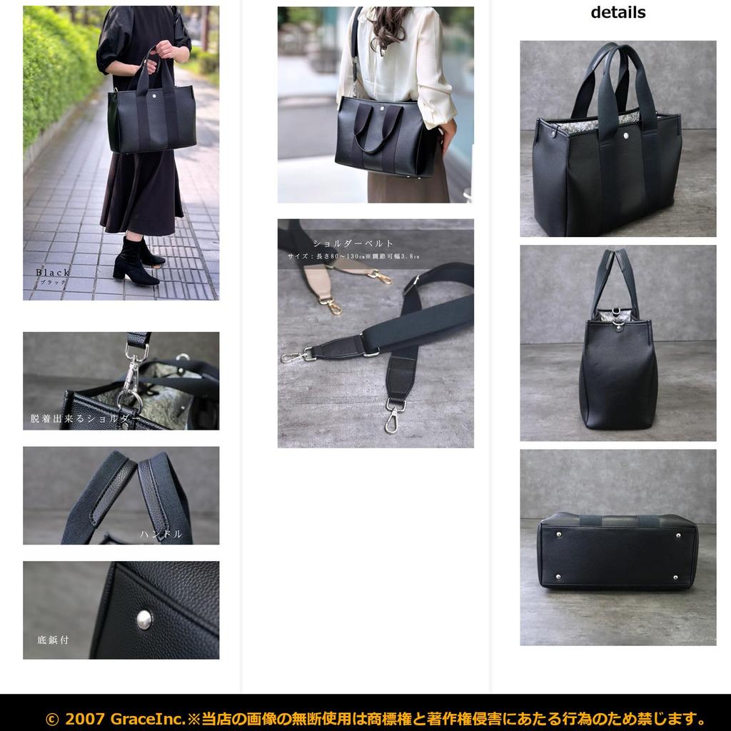 Grande Grace Tote Bag for with Black [Grande Grace] Women, Dividers,