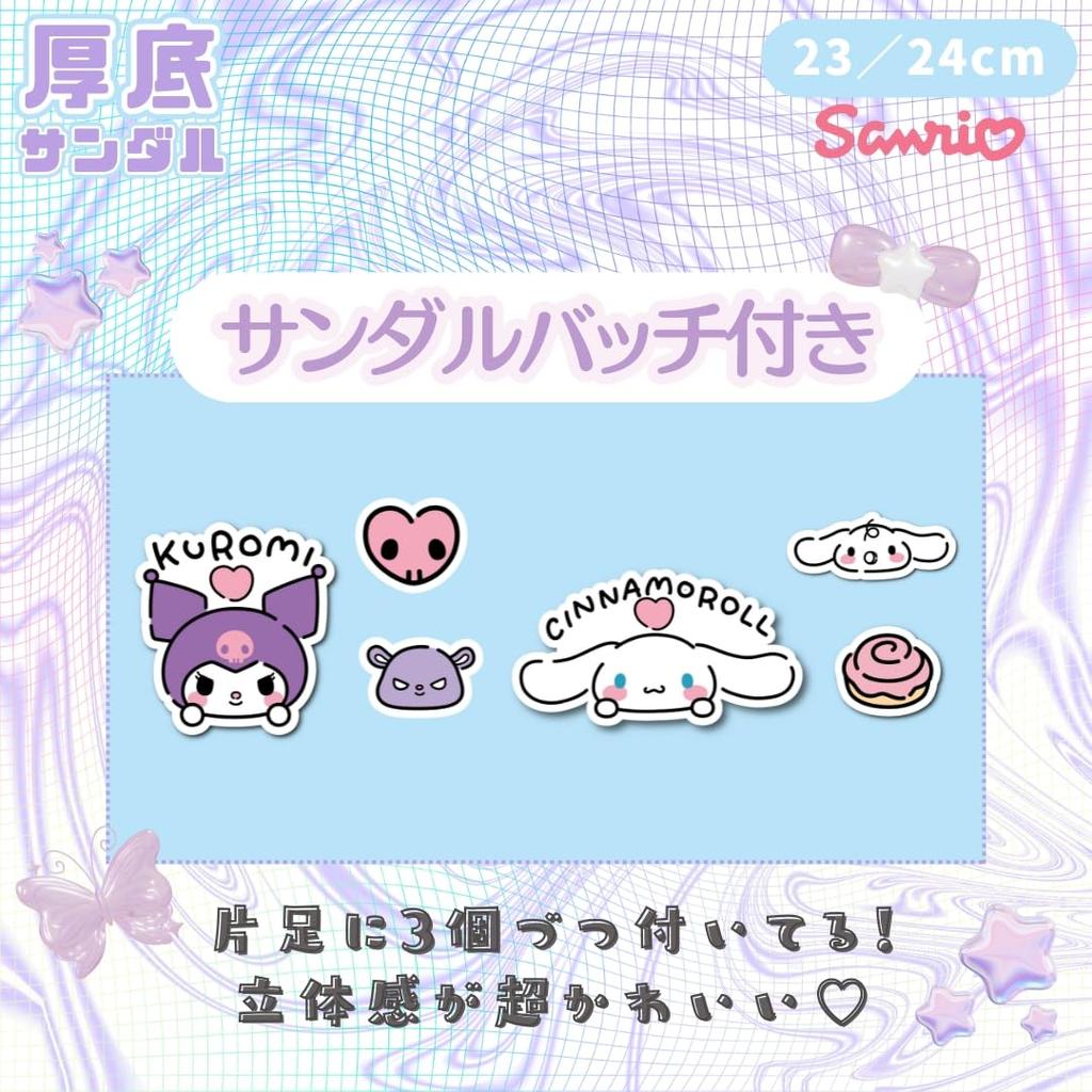 Sanrio Platform Clog Character Easy To Put On and Take Suitable for and Perfect for and Indoor Stylish Sandals, Cinnamoroll, Blue, 24cm. Shoes,
