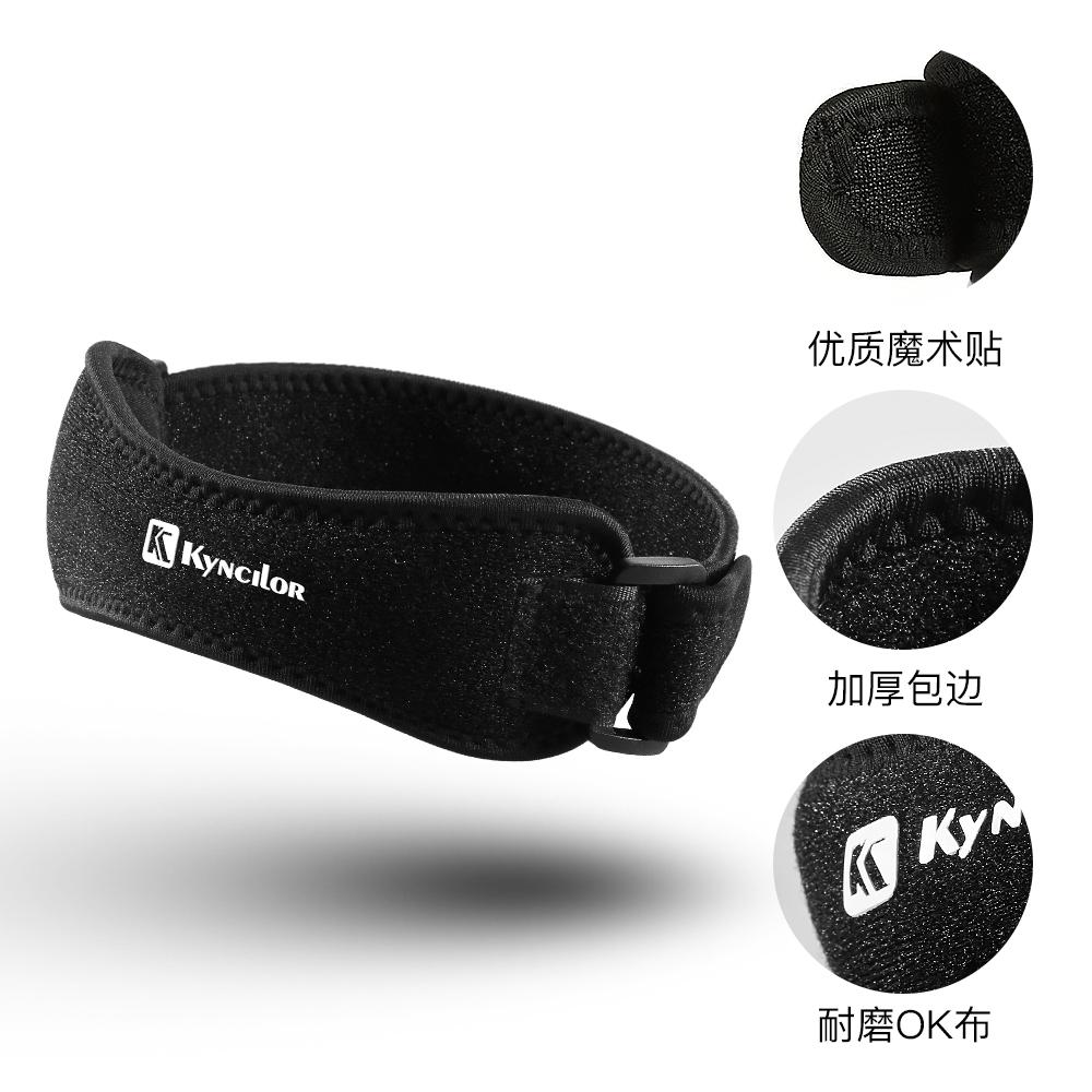1Pc Patella Kneecap Band Adjustable Silica Gel Knee Tendon Strap Protector Knee Pad Running Sports Cycling Gym Knee Support