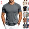 Camiseta Casual Deportiva de Verano para Hombre, Transpirable, Manga Corta, Cuello Redondo
