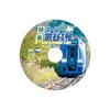 Bicom Wide View Limited Express Super Soya 1 No. Sapporo-Wakkanai [DVD]