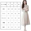 MATSUMIZUYU Lace Long Flare Dress with Long High and Lined for and and Fall Women's Sleeves, Sheer, Cute, Waist, Slimming, Stylish, Parties, Weddings,