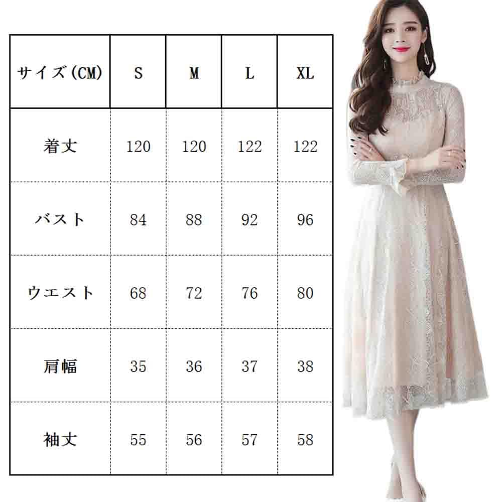 MATSUMIZUYU Lace Long Flare Dress with Long High and Lined for and and Fall Women's Sleeves, Sheer, Cute, Waist, Slimming, Stylish, Parties, Weddings,