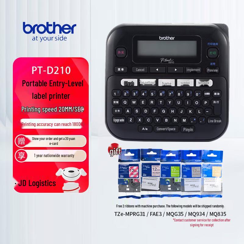 

Brother PT-D210 Portable Label Printer CN plug (adapter included)
