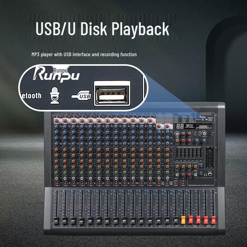 Runpu RP-S-T16 16-Channel Professional Audio Mixer (CN version)