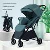 Huaying Lightweight Foldable Baby Stroller - Sit & Recline, One-Button Fold, Ideal for Newborns & Toddlers