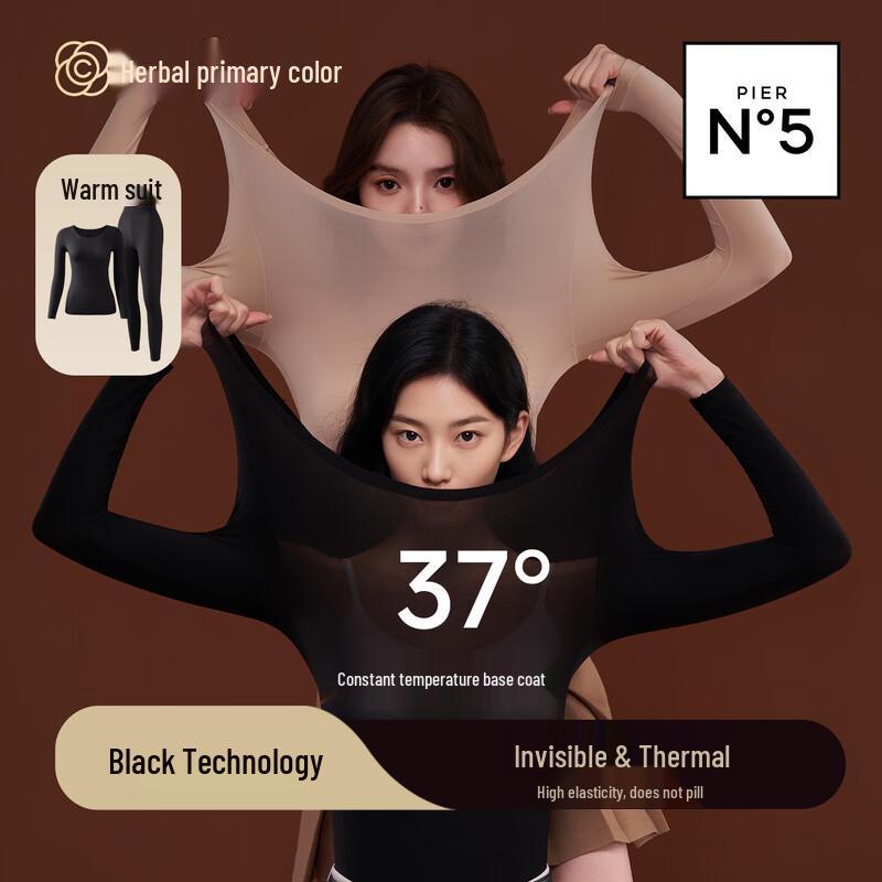 Женский ультратонкий бесшовный термобелье с гиалуроновой кислотой L