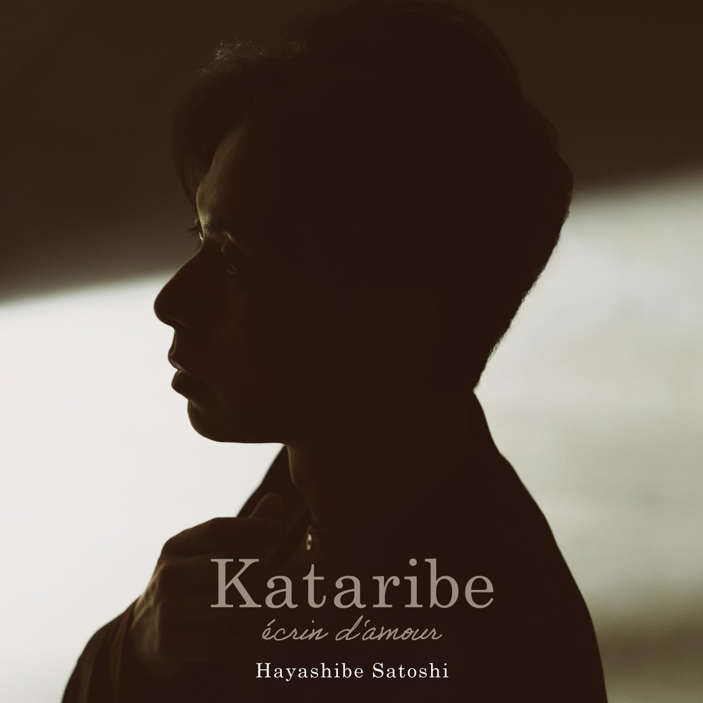

Kataribe of ~Ekuran Love~(AL)