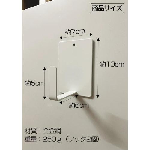 AKITSUMA Magnetic Paper Holder, Large Size, Independent Left and Right Sides, Matte Polished, Small Item Storage Hooks, Refrigerator/Door/Bathroom, Wh