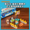 American Style Streetball Bus Building Blocks Street View Lighting Architecture Children'S Assembly Toy Models Ornaments Gifts
