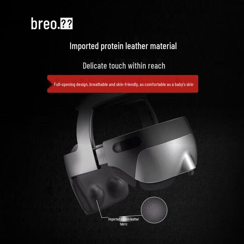 Breo iDream 5S Lamborghini Edition Head & Eye Massager CN plug (adapter included)