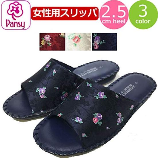 Pansy Floral Cute Room Synthetic Open Pantofore M Ivory Women's Slippers, Shoes, Lightweight, Hand-Knitted, Leather, Navy, Red, White, Front, (Size