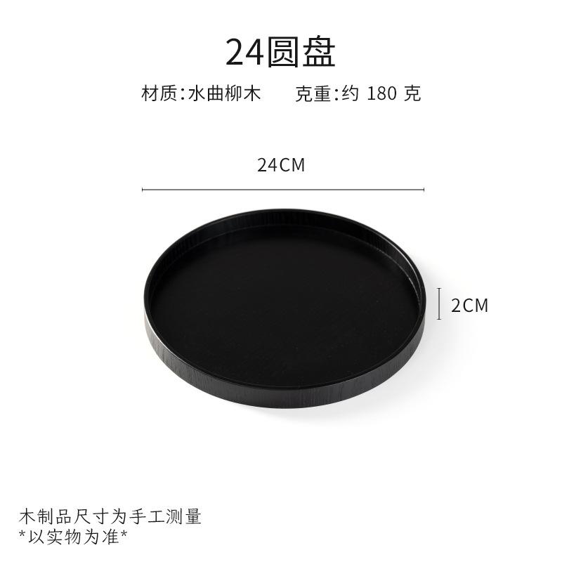 Rundt serveringsbrett i tre, Ekstra stort rustikt mat- og snacksbrett, Salatskål, Fat, Bæretallerken for svart