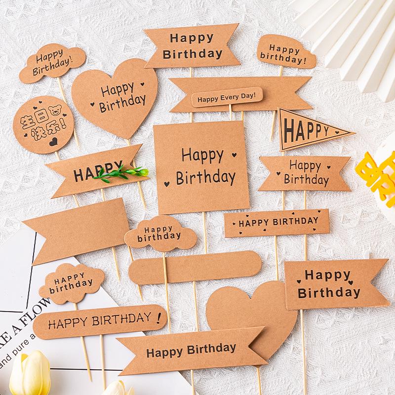 Rustic Forest Birthday Cake Decoration Insert Card