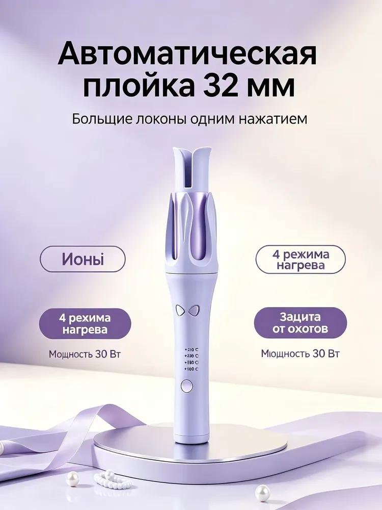 Round Brush 30 W max 200 ° C, ceramics coating