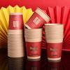 ZISIZ Disposable Wedding Paper Cups