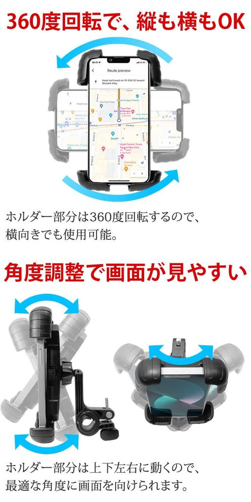 Radweather Bicycle/Motorcycle Smartphone Holder for Bicycles, Motorcycles, Mopeds, Road Bikes, and Motorcycles