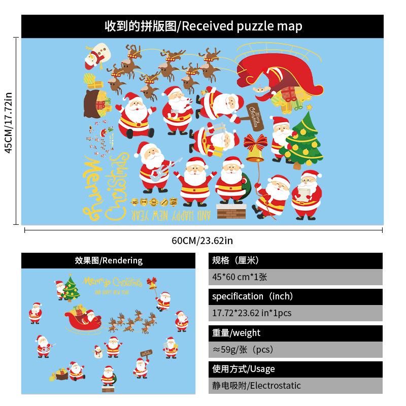 Christmas Static Cling Window Stickers Colorful Christmas Tree Decals Home Office Shop Window Decor Holiday Festival Atmosphere