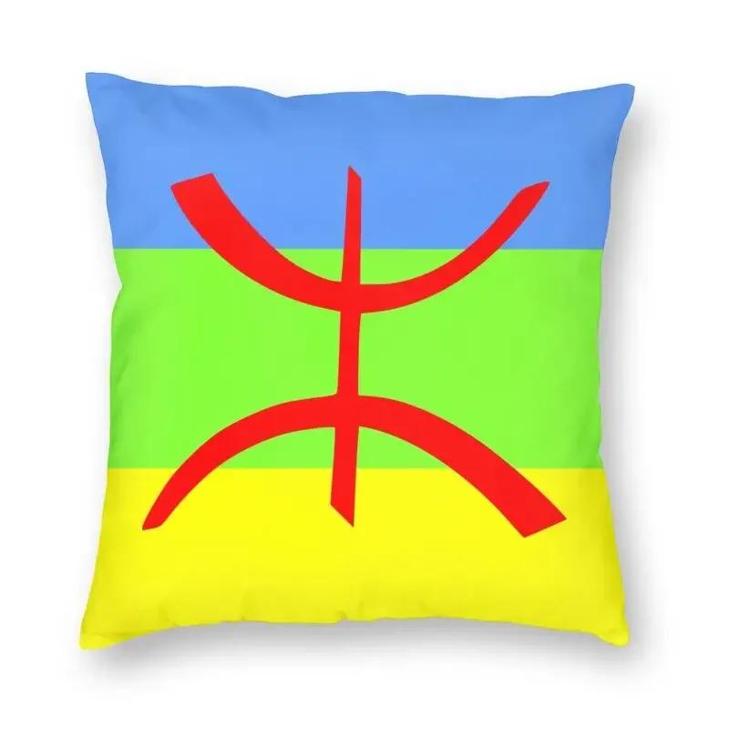 Kabyle Amazigh Flag Throw Pillow Case Home Decorative Square Berber Proud Cushion Cover 45x45 Pillowcover for Living Room