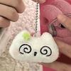 Cute Cartoon Plush Dizzy Cat Keychain Cartoon Dizzy Cat Plush Keychain Adornment Comfortable Feel Stylish Bag Ornament