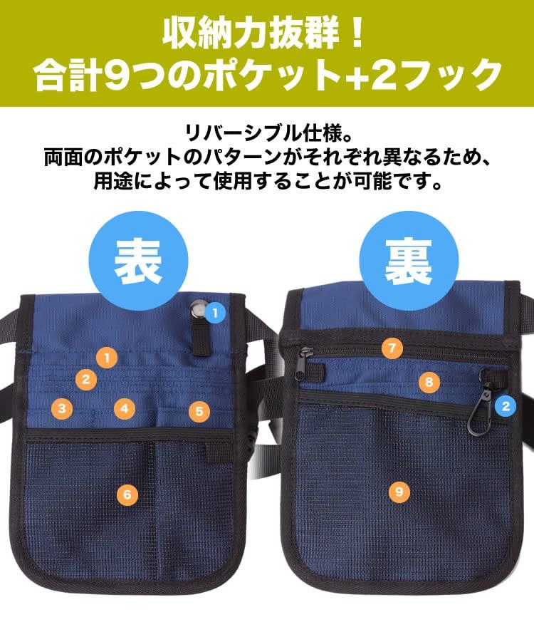 KOYOKOMA Nurse Apron Slim Waist Work Work Belt Waist Nurse Pouch for and Other Restaurant and Customer Service Pouch, Bag, Pouch, Multi-functional