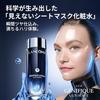 LANCÔME Genifique Lotion 100mL First Trial Kit Moisturizing Firmness Radiance