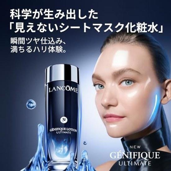 LANCÔME Genifique Lotion 100mL First Trial Kit Moisturizing Firmness Radiance