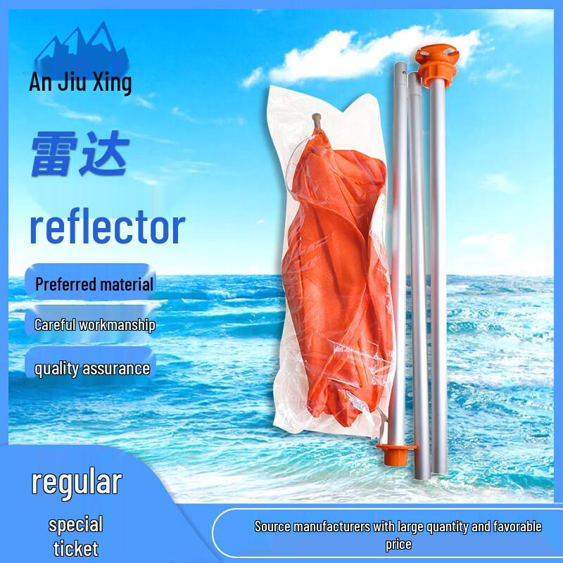 Marine Radar Reflector