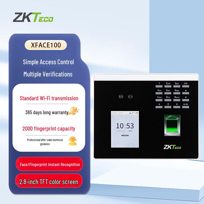 ZKTECO xFace100 Facial & Fingerprint Recognition Access Control System