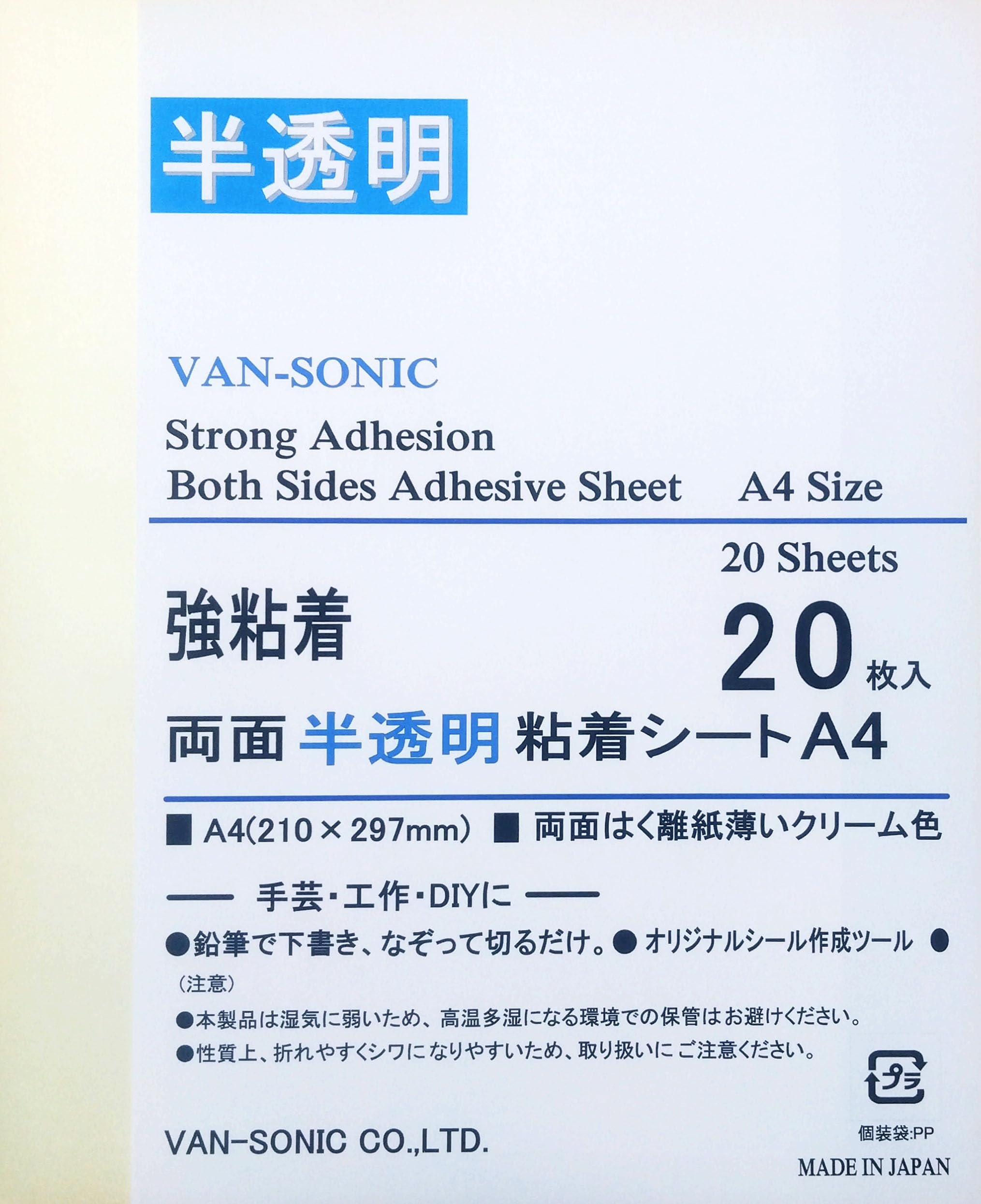 

translucent adhesive A4 20 strong 210mm x 297mm Double-sided sheets, size, sheets, thin, adhesive,
