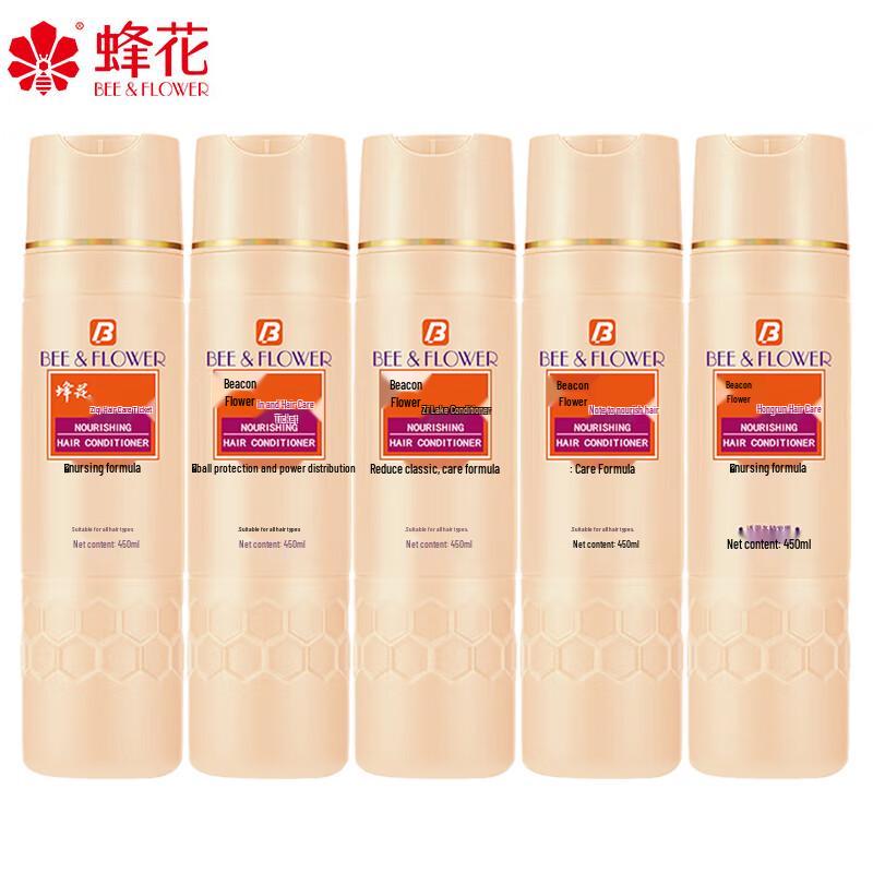

Fenghua Moisturizing Hair Conditioner