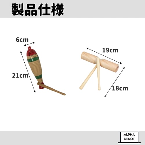 Alpha Depot Holz Guiro Block, Perkussionsinstrument für Musik, Eurhythmie, Rhythmisches Spiel und pädagogische Aktivitäten für Kinder und Kleinkinder (Holz Guir