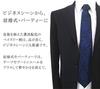 [D+Arts] Paisley Silk Necktie, Made in Japan, 3 Sizes (Narrow Tie, 6cm width x 146cm length, Lavender B)