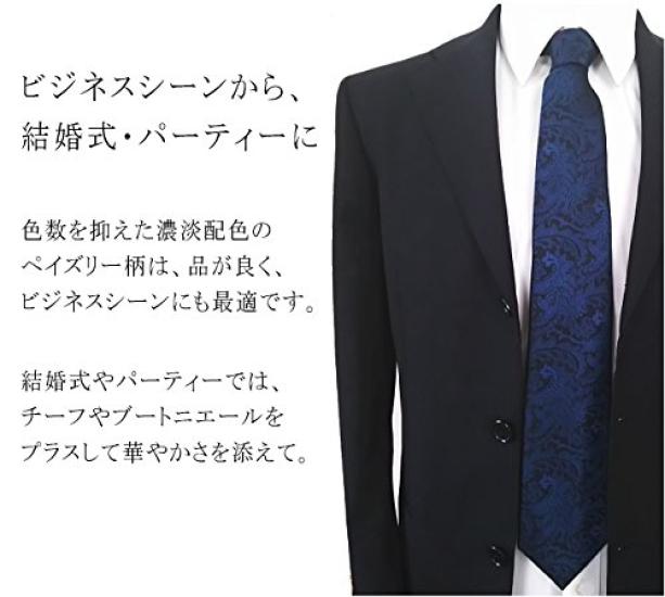 [D+Arts] Paisley Silk Necktie, Made in Japan, 3 Sizes (Narrow Tie, 6cm width x 146cm length, Lavender B)