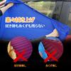 TARO WORKS Pull Microfiber Car Wash Super Cleaning and Wiping 1 Wiping Cloth! Towel, Absorbent, Cloth, Dryer-Friendly, 60x80cm, Piece, Blue,