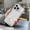 Cold wind flowers are suitable for iPhone17promax mobile phone case 16pro niche x Apple 14/15 all-inclusive 13