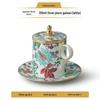 Auratic Happiness Keramikbecher-Set mit Deckel