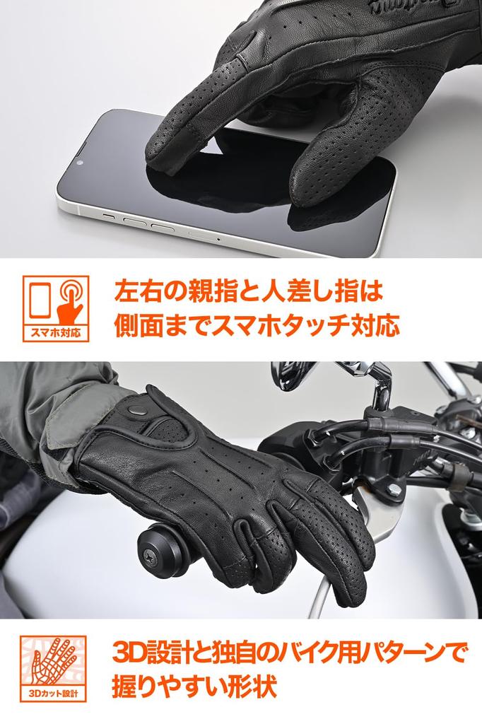 Daytona Motorcykel Läder Smartphone Snap Drömlika Läderhandskar Storlek 61771 Handskar, (Getläder), Vinter, Sommar, Höst, Vår, Kompatibel,