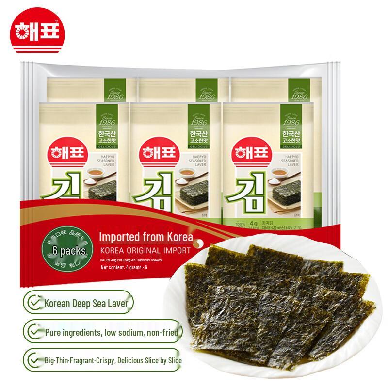 Haipai Jang Geum Korean Traditional Seaweed Snack